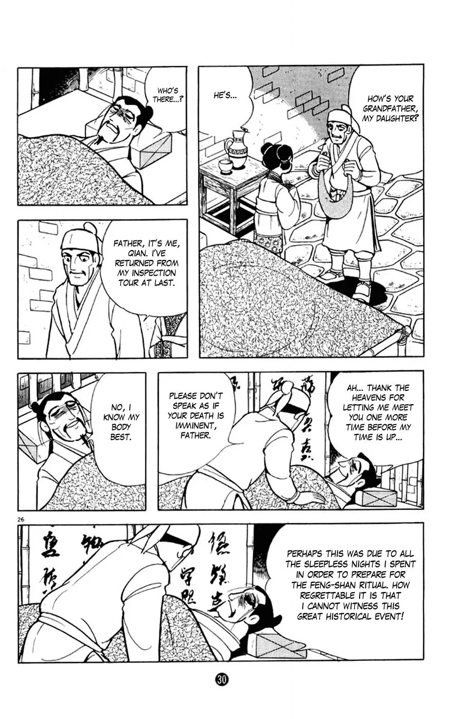 Read Shiki chapter 1 image 30 on Lezhin