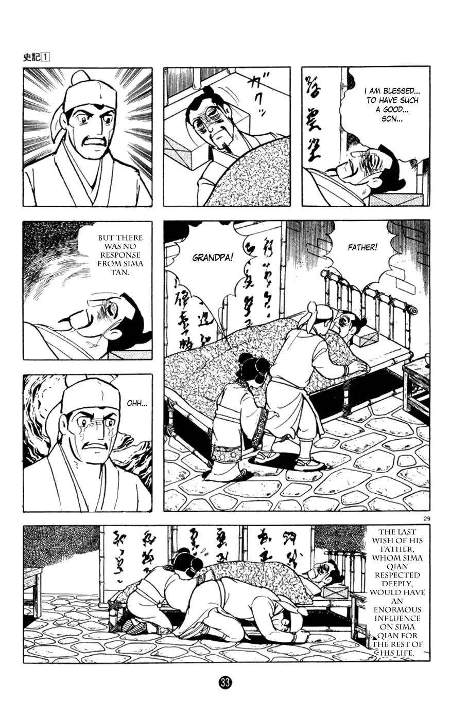 Read Shiki chapter 1 image 33 on Lezhin