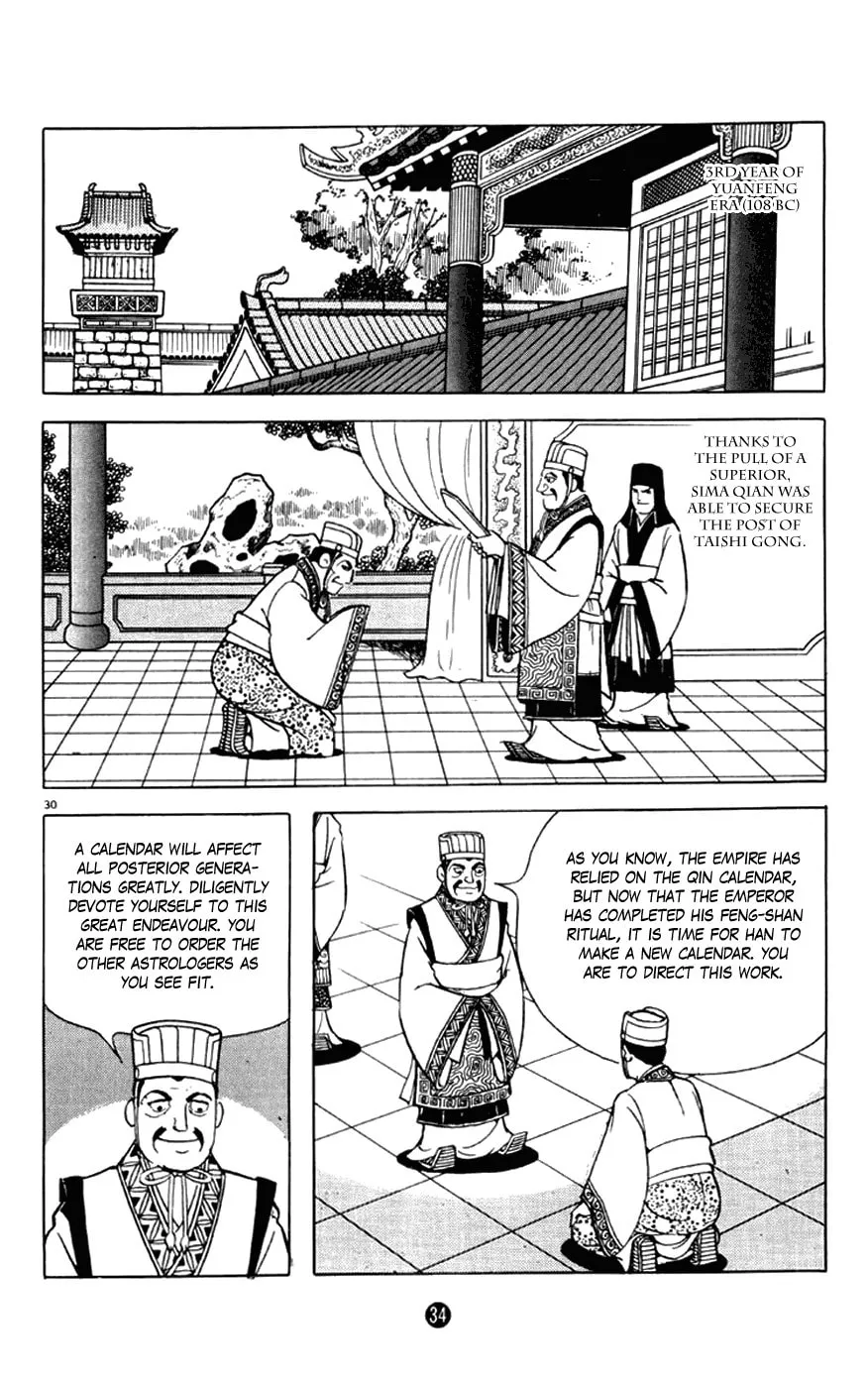 Read Shiki chapter 1 image 34 on Lezhin