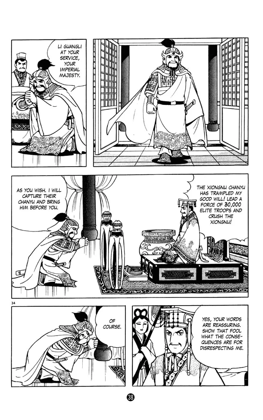 Read Shiki chapter 1 image 38 on Lezhin