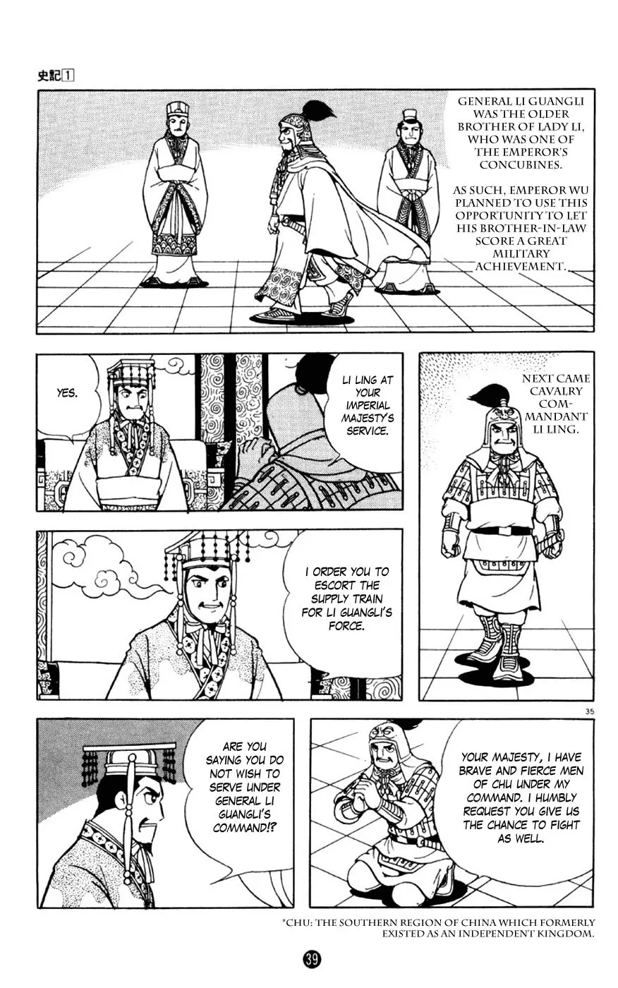 Read Shiki chapter 1 image 39 on Lezhin