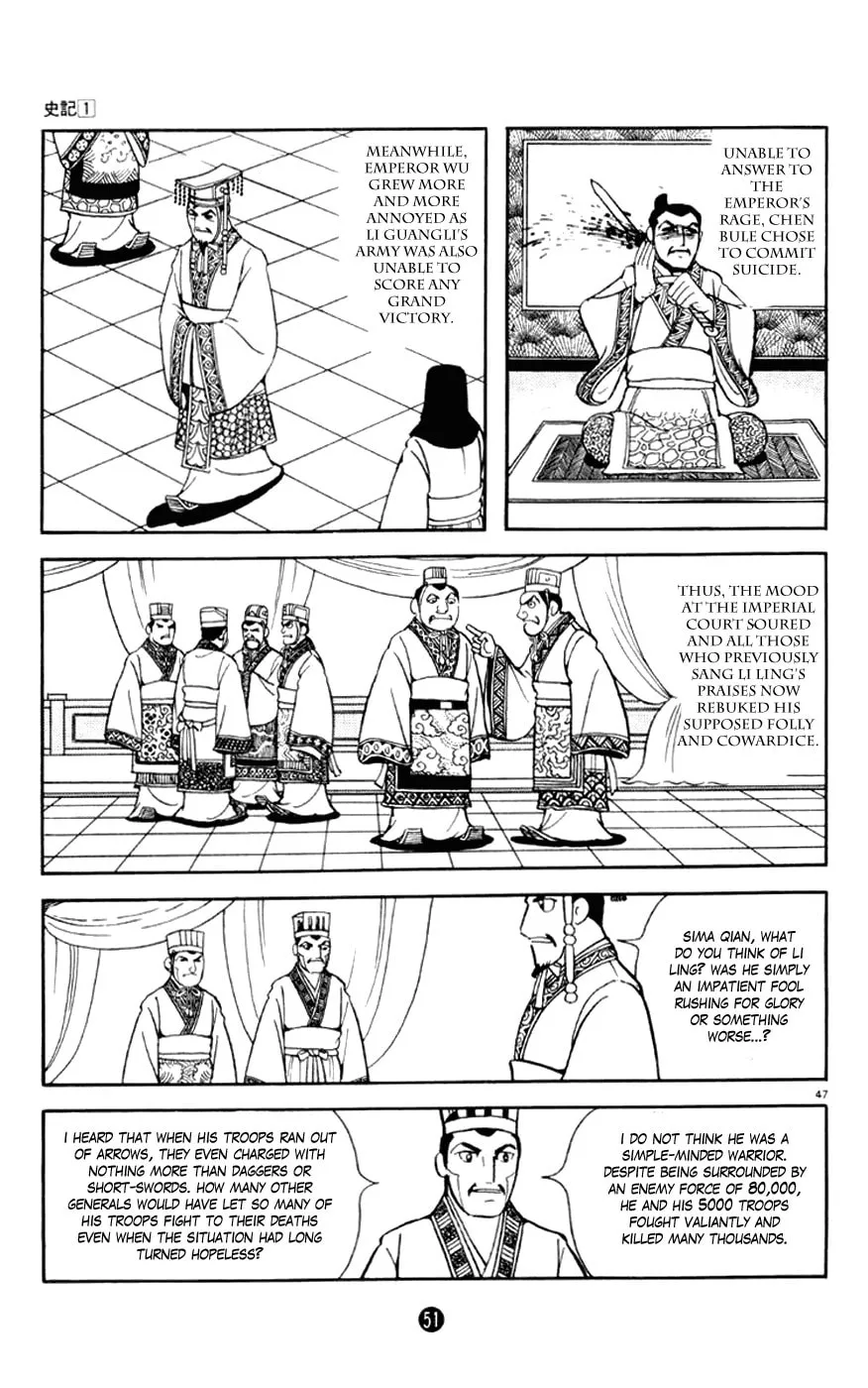 Read Shiki chapter 1 image 51 on Lezhin