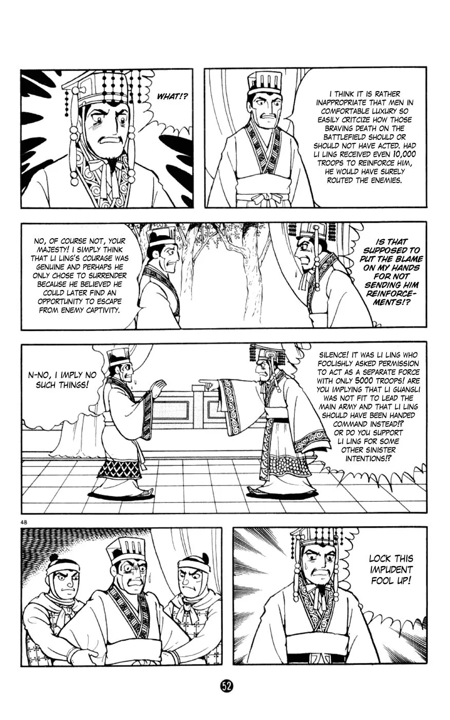 Read Shiki chapter 1 image 52 on Lezhin