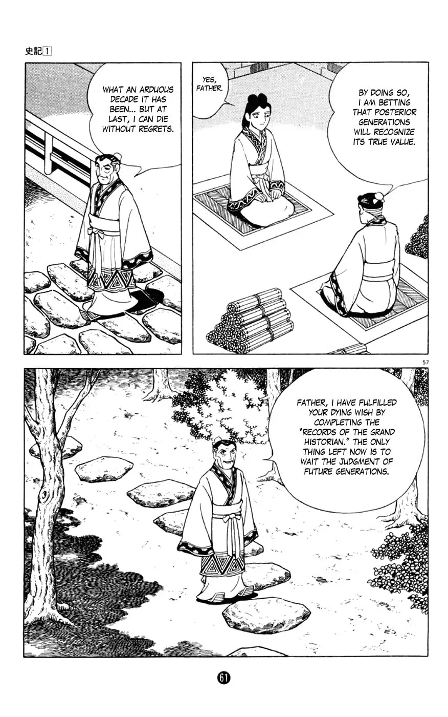 Read Shiki chapter 1 image 61 on Lezhin