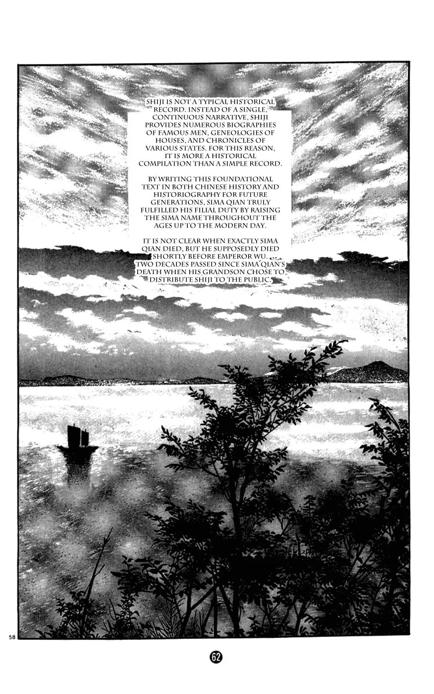 Read Shiki chapter 1 image 62 on Lezhin