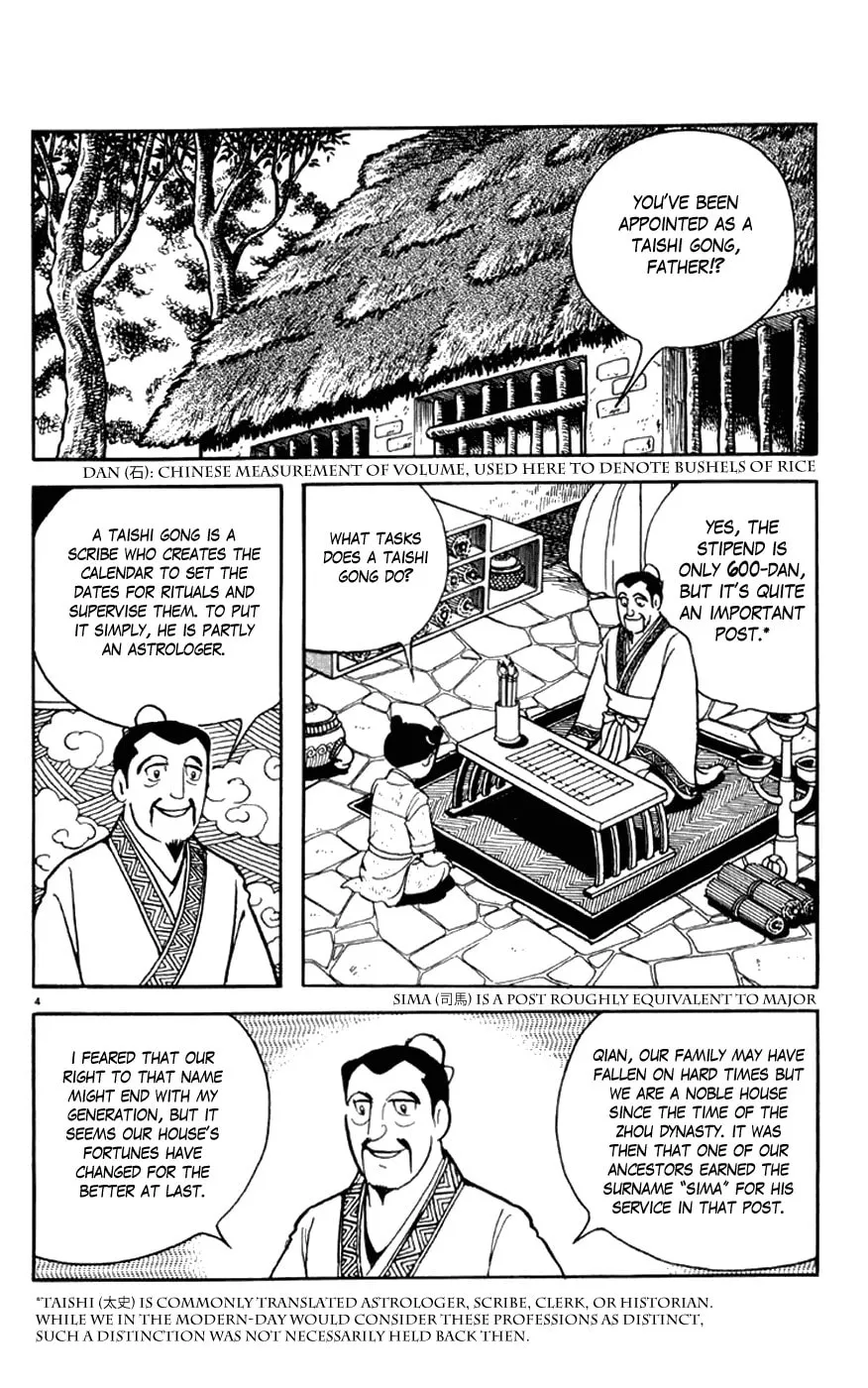 Read Shiki chapter 1 image 8 on Lezhin