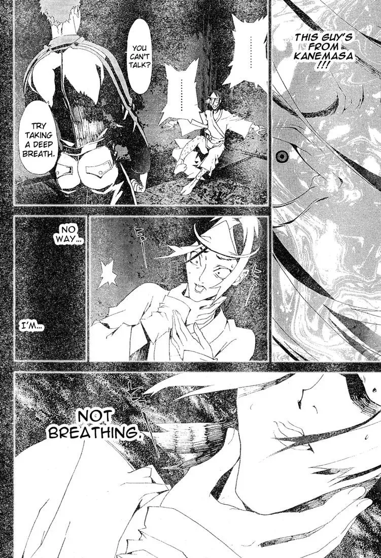Read Shiki chapter 10.1 image 18 on Lezhin