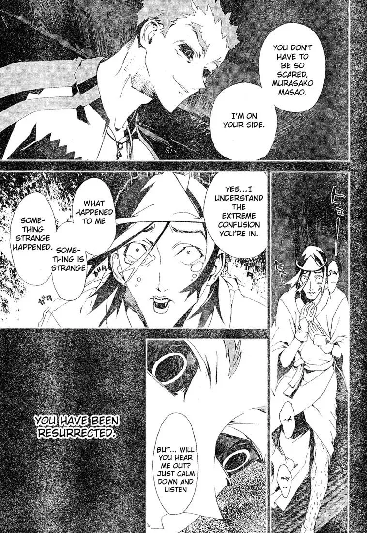 Read Shiki chapter 10.1 image 19 on Lezhin