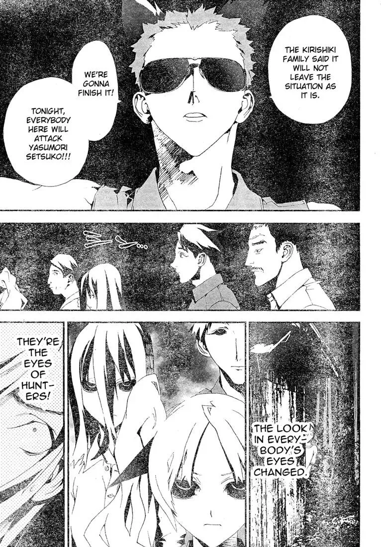 Read Shiki chapter 10.1 image 23 on Lezhin