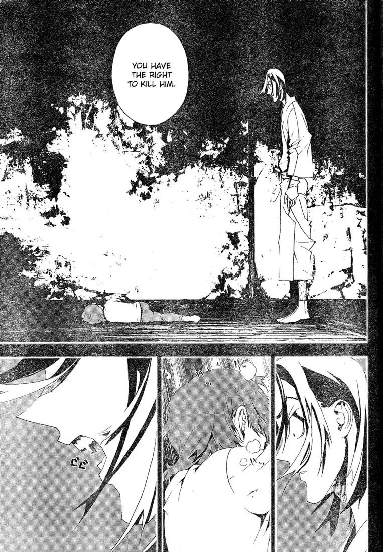 Read Shiki chapter 10.1 image 39 on Lezhin