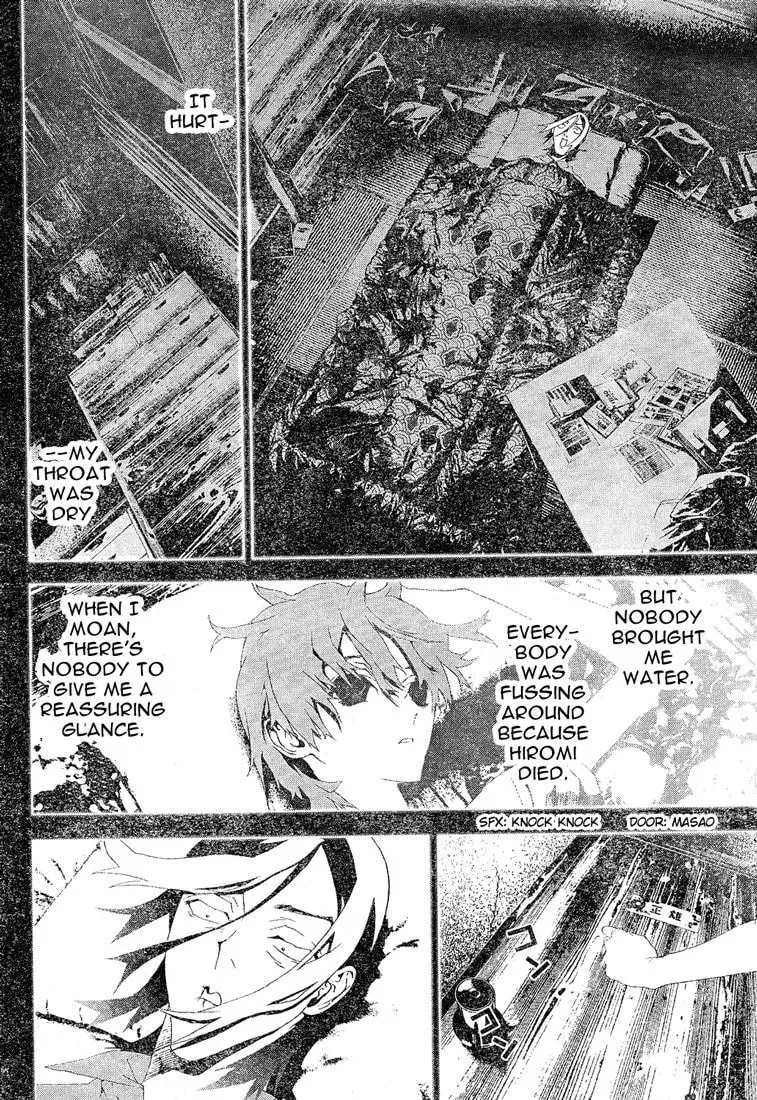 Read Shiki chapter 10.1 image 8 on Lezhin