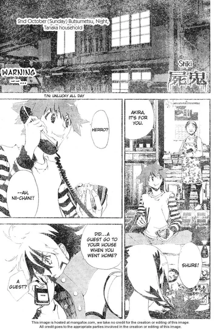Read Shiki chapter 10.5 image 1 on Lezhin