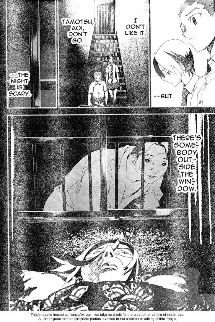 Read Shiki chapter 10.5 image 10 on Lezhin