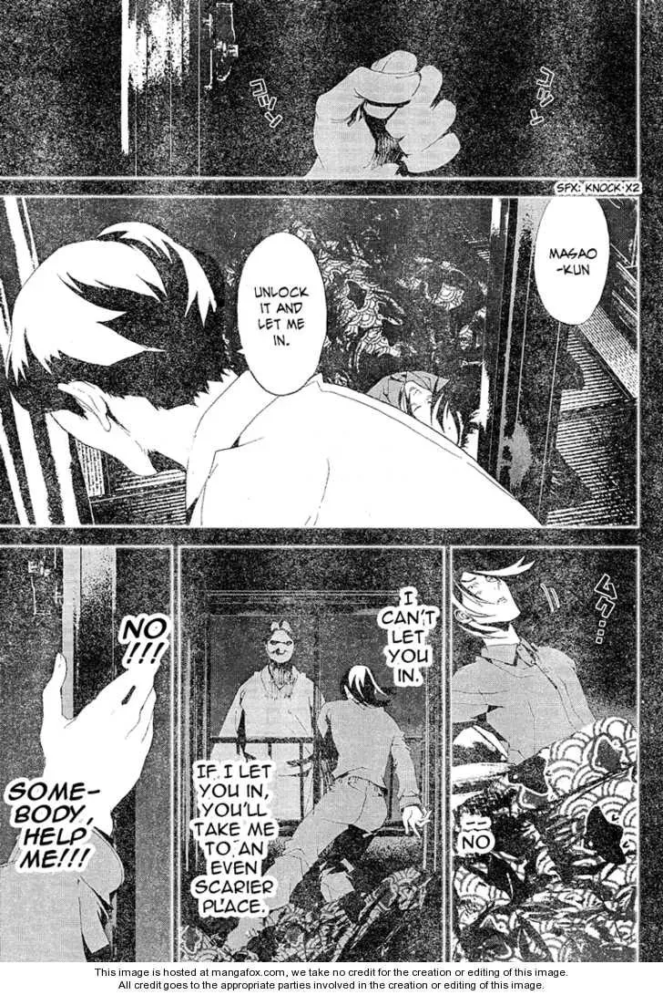 Read Shiki chapter 10.5 image 11 on Lezhin