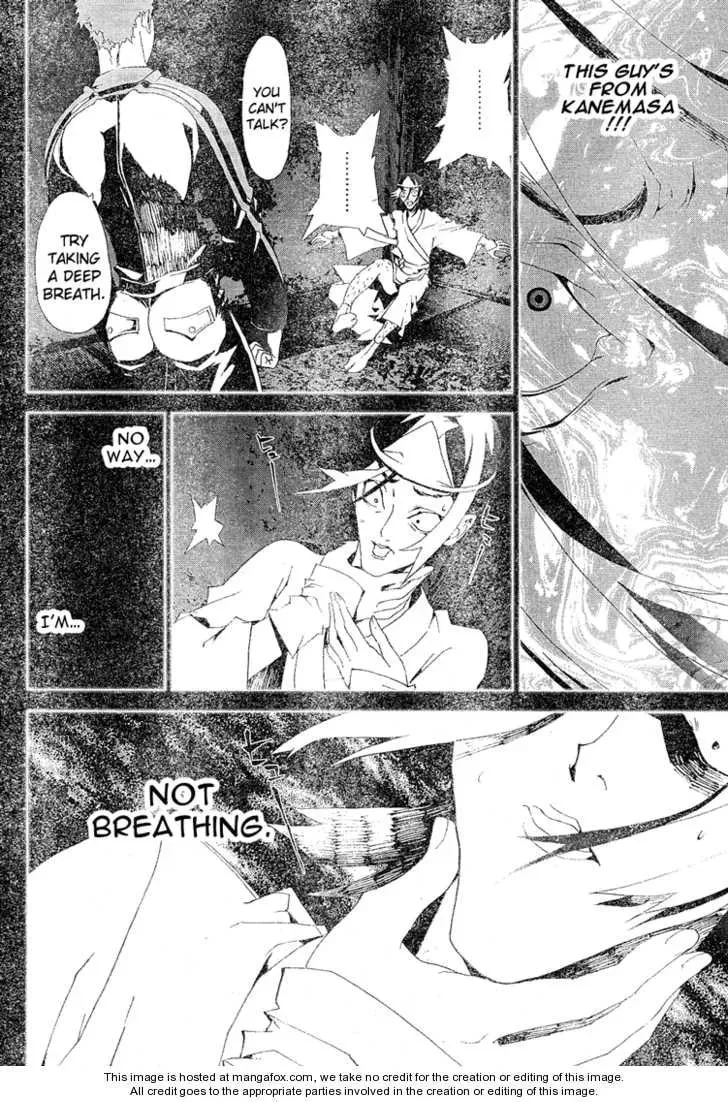 Read Shiki chapter 10.5 image 18 on Lezhin