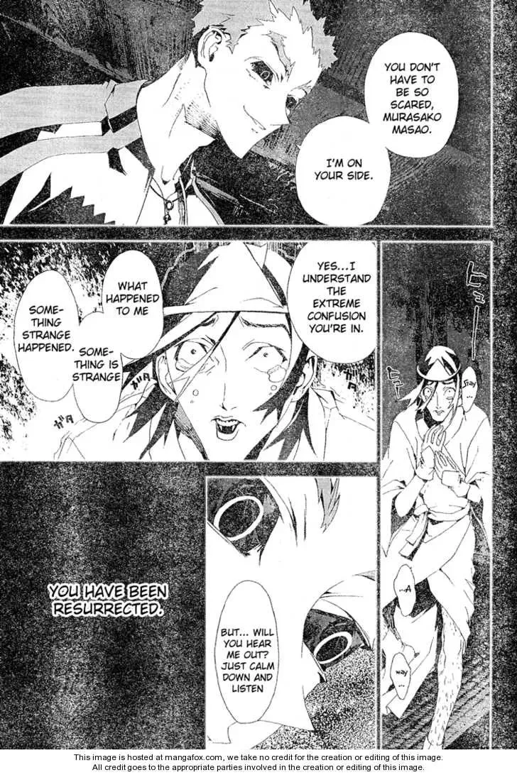 Read Shiki chapter 10.5 image 19 on Lezhin