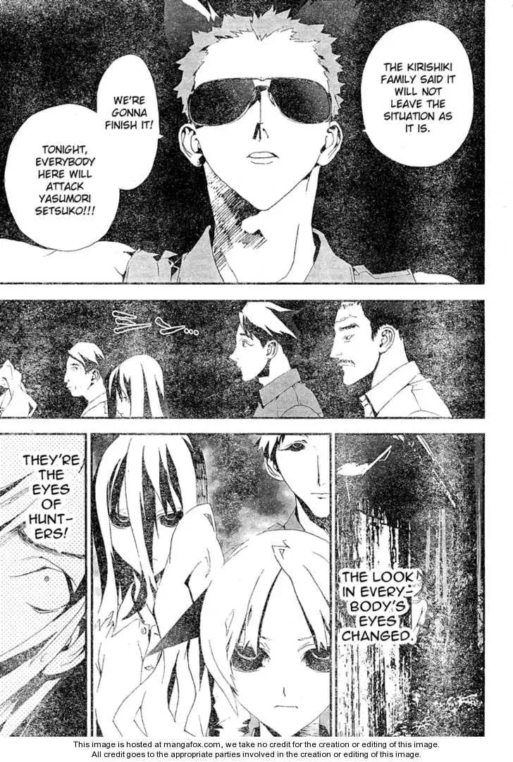 Read Shiki chapter 10.5 image 23 on Lezhin