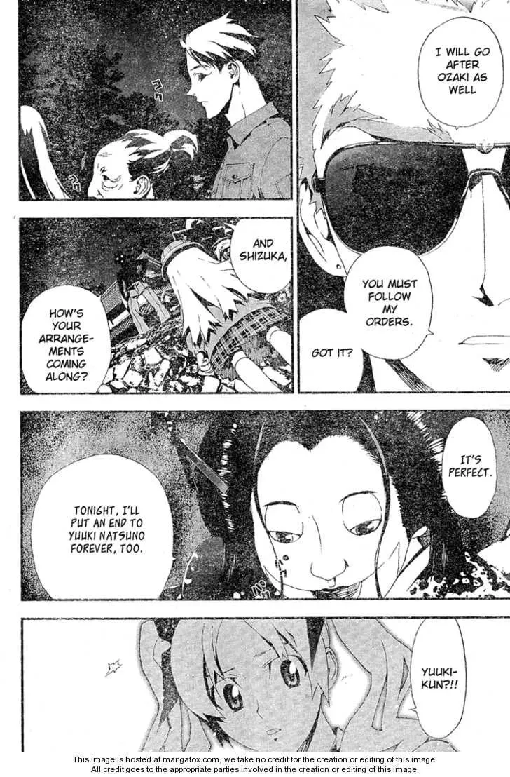 Read Shiki chapter 10.5 image 24 on Lezhin
