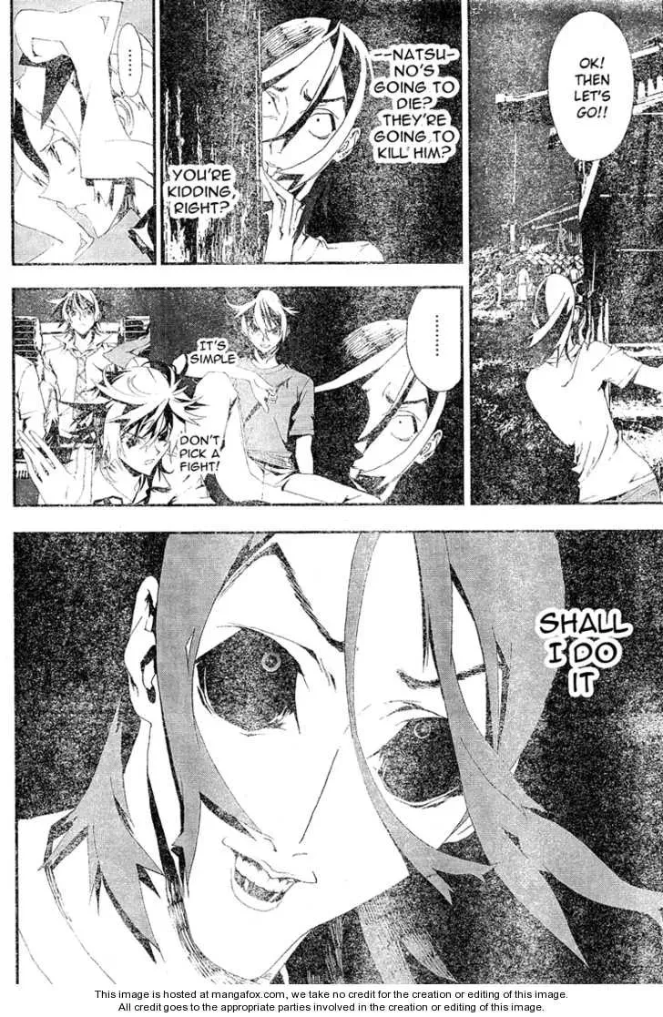 Read Shiki chapter 10.5 image 28 on Lezhin