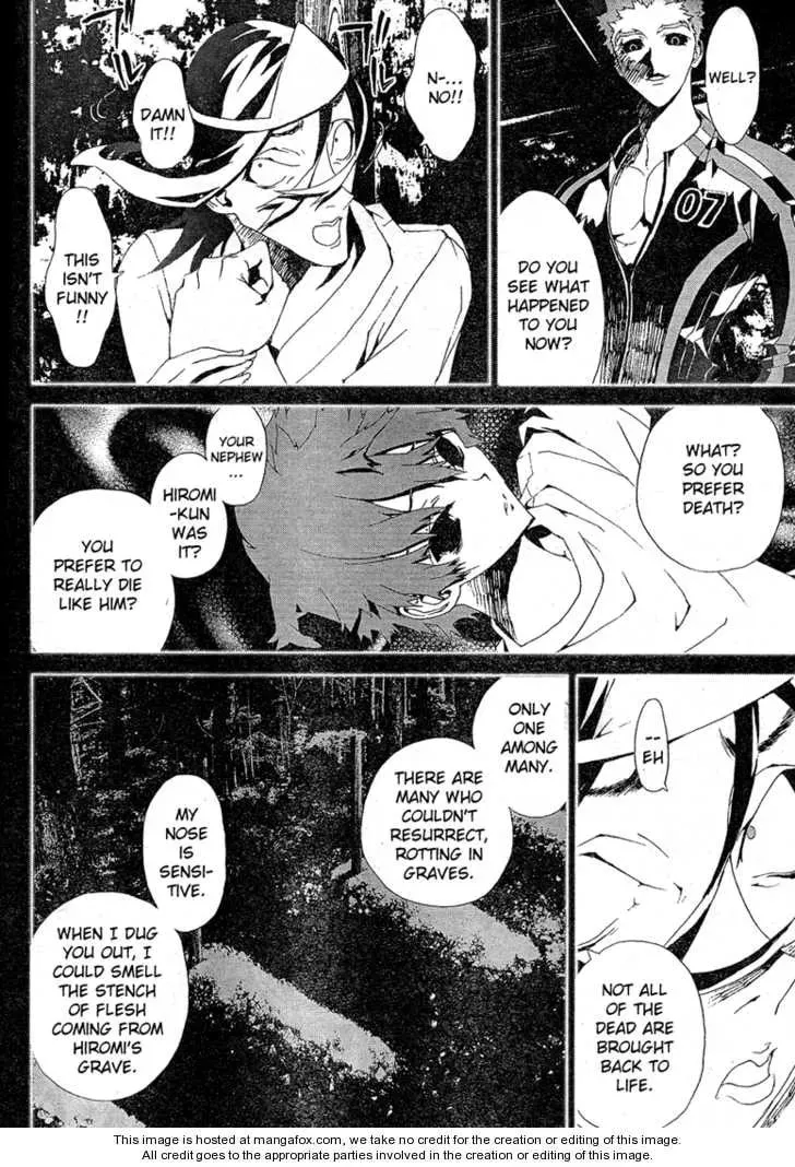 Read Shiki chapter 10.5 image 30 on Lezhin