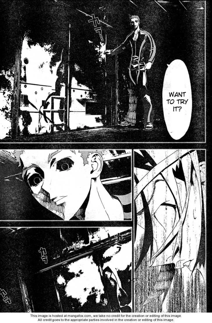Read Shiki chapter 10.5 image 35 on Lezhin