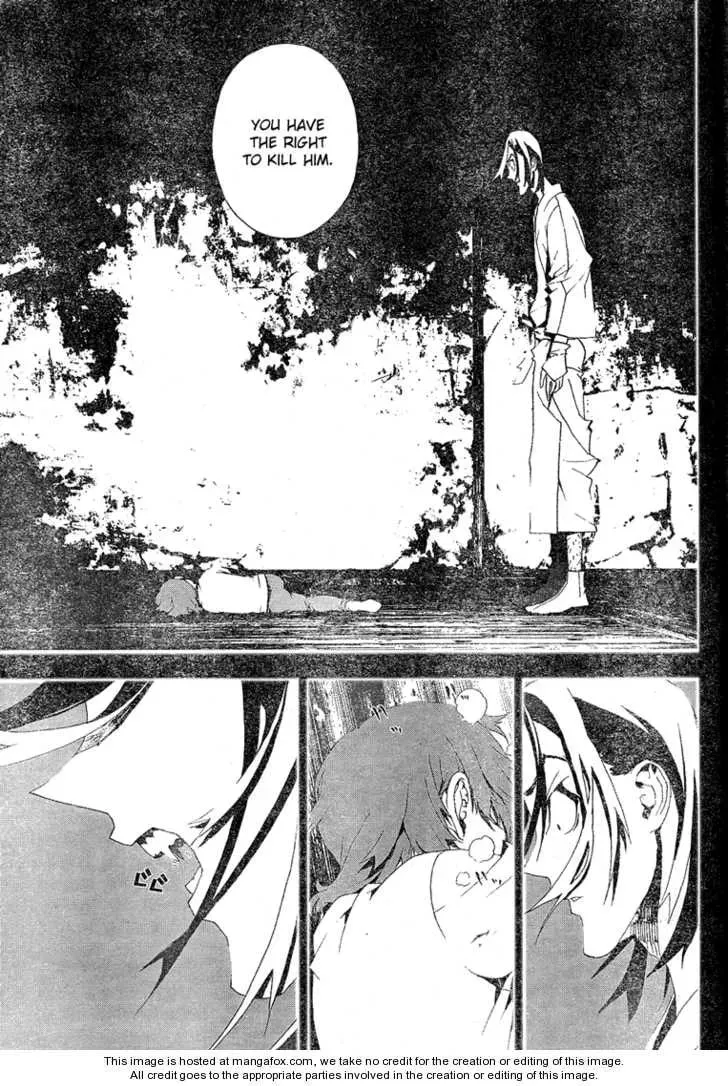 Read Shiki chapter 10.5 image 39 on Lezhin