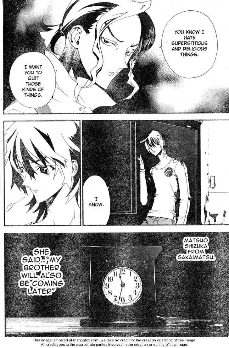 Read Shiki chapter 10.5 image 42 on Lezhin