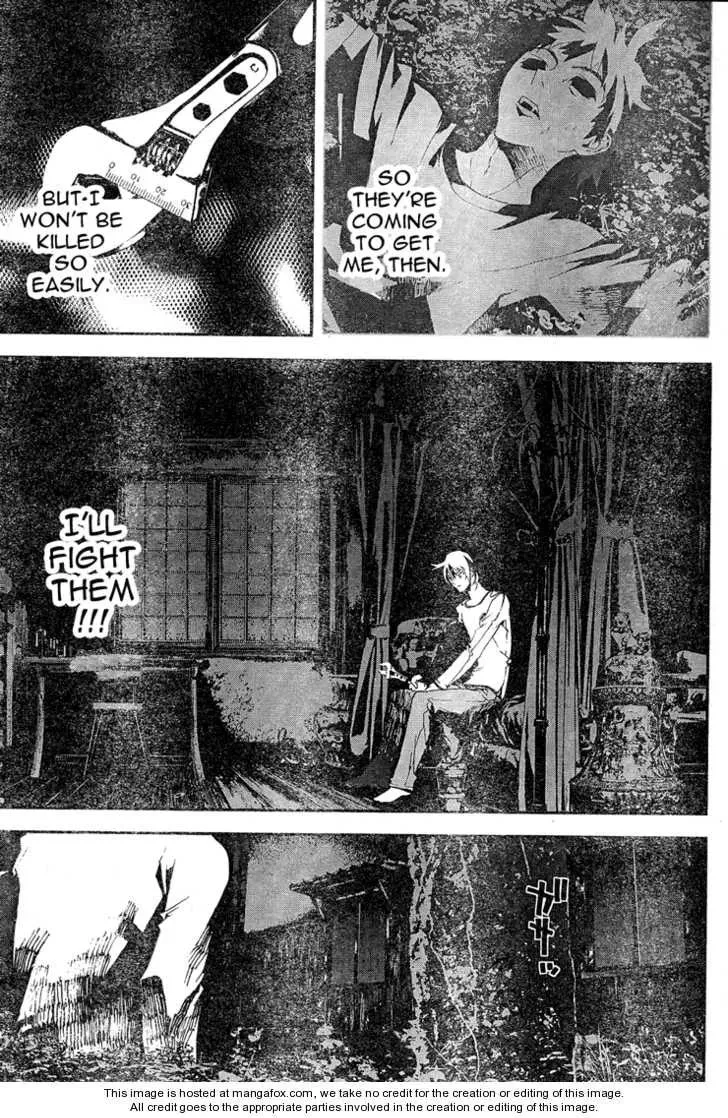 Read Shiki chapter 10.5 image 43 on Lezhin