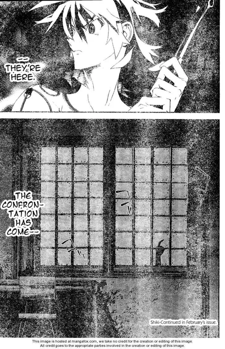 Read Shiki chapter 10.5 image 45 on Lezhin