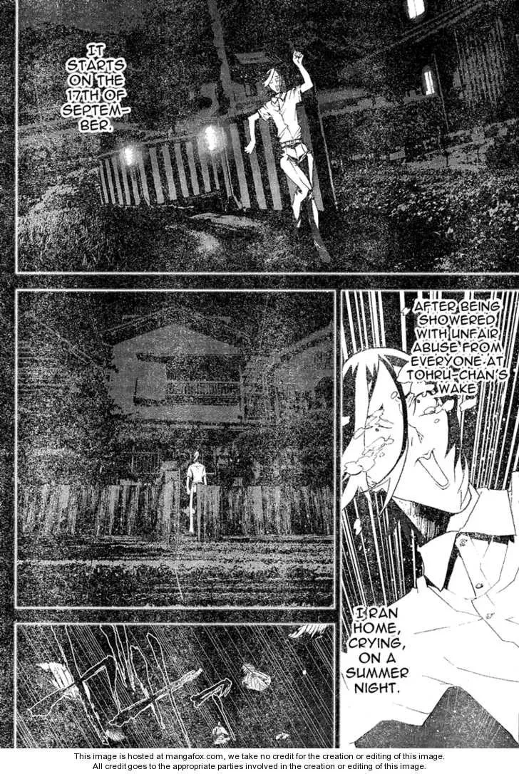 Read Shiki chapter 10.5 image 6 on Lezhin