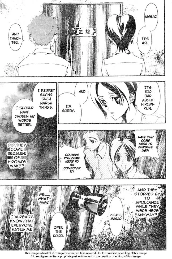 Read Shiki chapter 10.5 image 9 on Lezhin