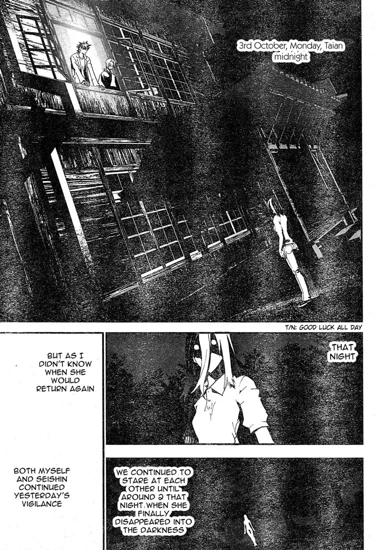 Read Shiki chapter 10 image 1 on Lezhin