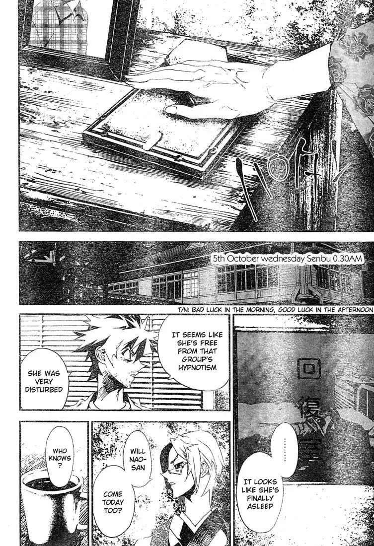 Read Shiki chapter 10 image 14 on Lezhin