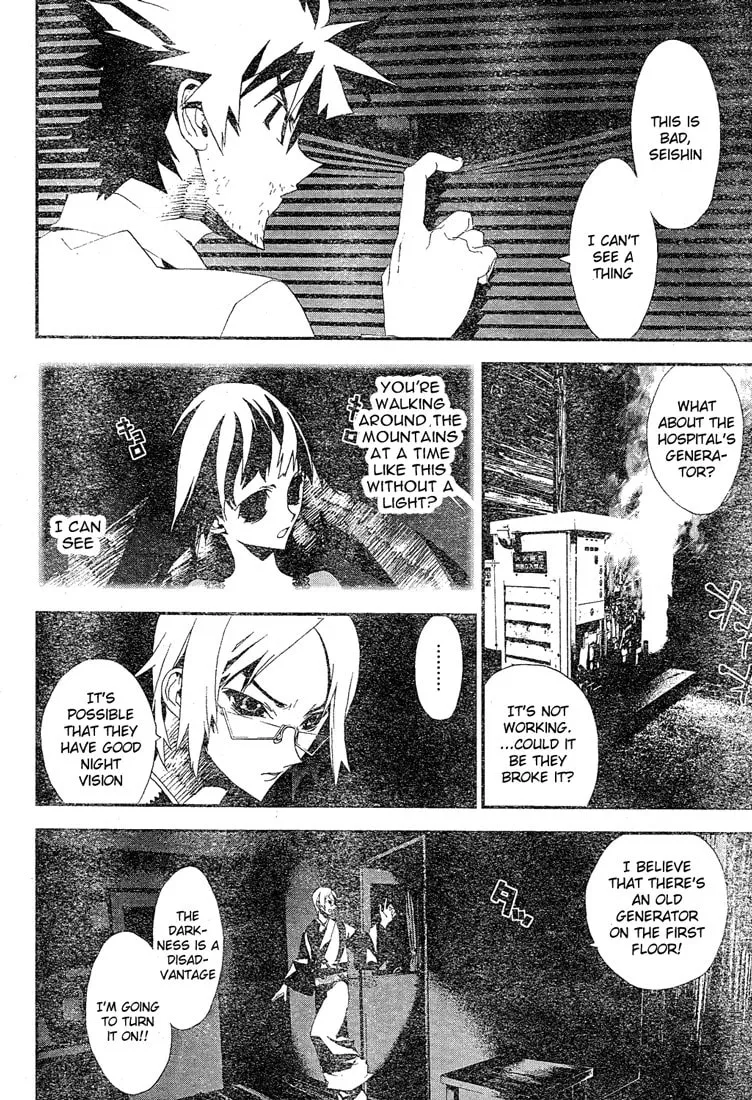 Read Shiki chapter 10 image 19 on Lezhin