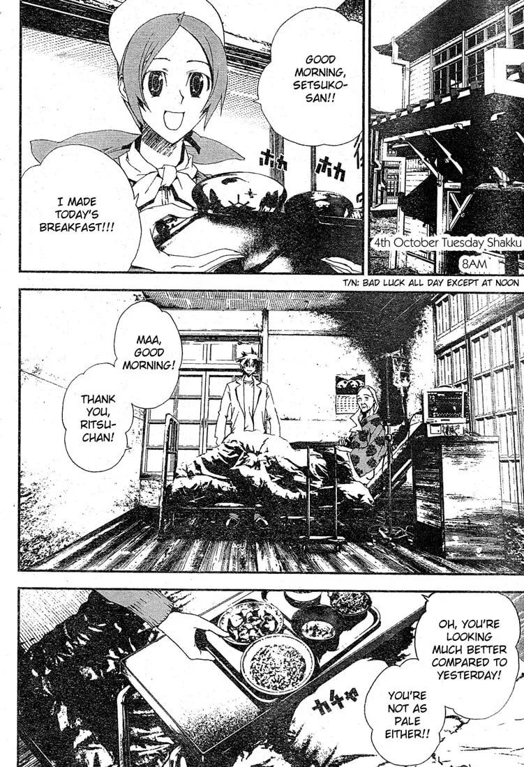 Read Shiki chapter 10 image 2 on Lezhin