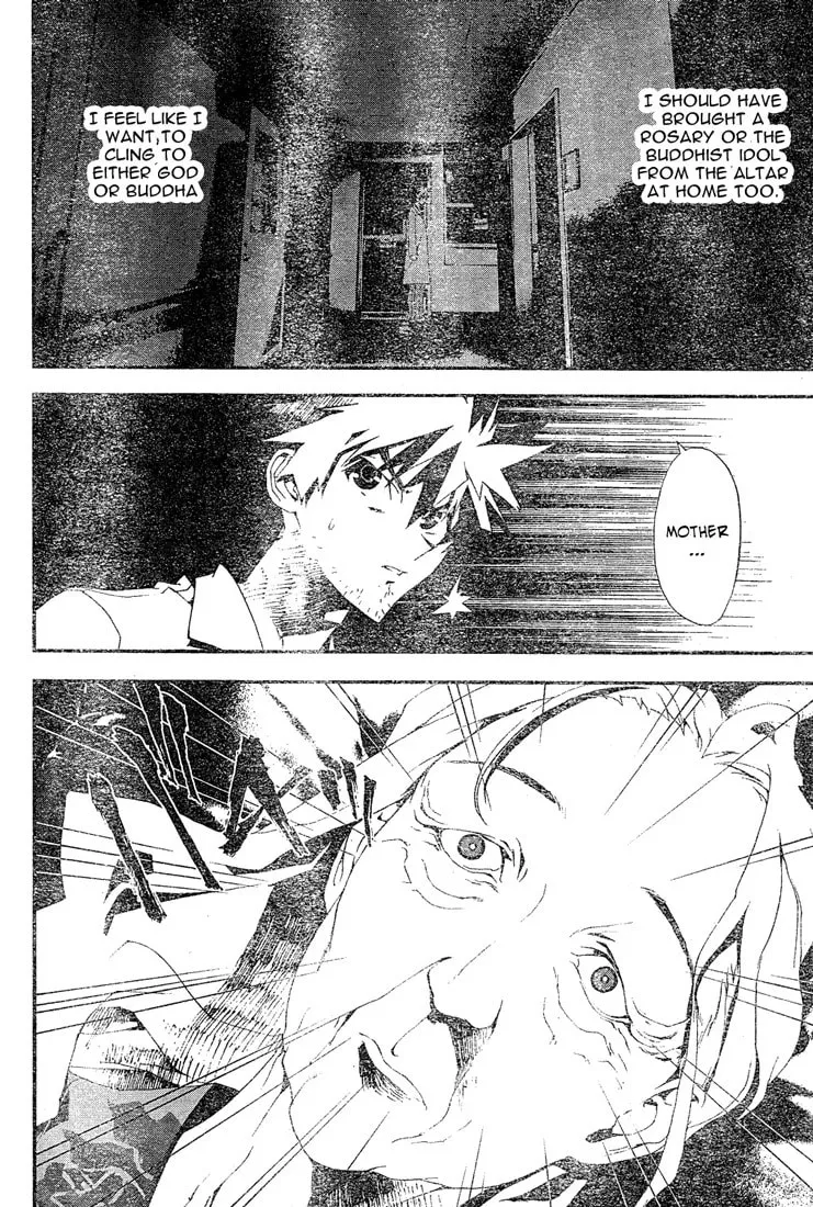Read Shiki chapter 10 image 21 on Lezhin