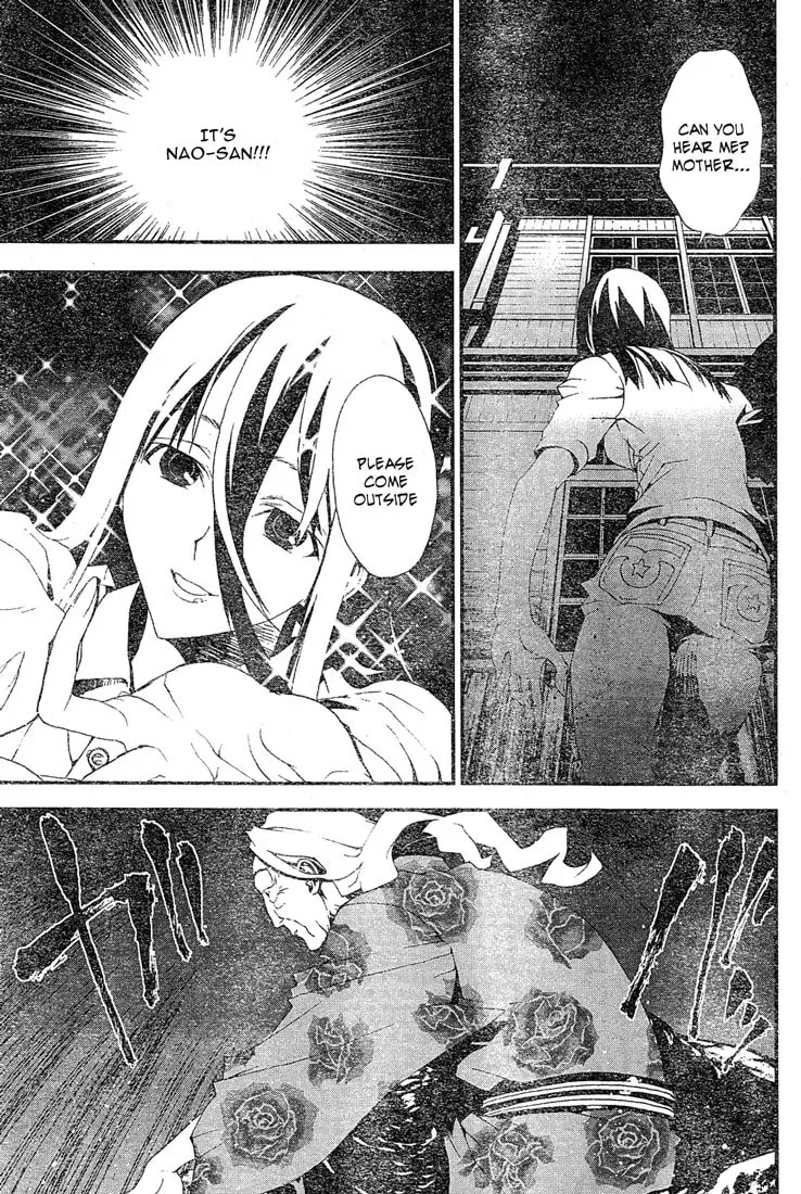Read Shiki chapter 10 image 22 on Lezhin