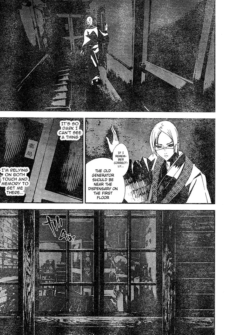 Read Shiki chapter 10 image 24 on Lezhin