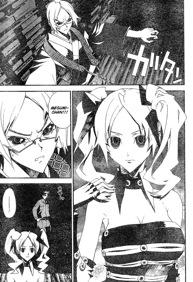 Read Shiki chapter 10 image 26 on Lezhin
