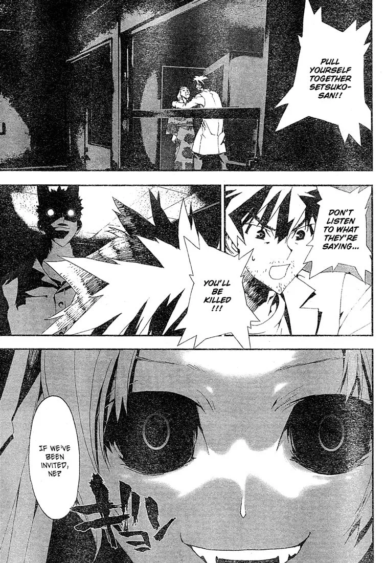 Read Shiki chapter 10 image 29 on Lezhin
