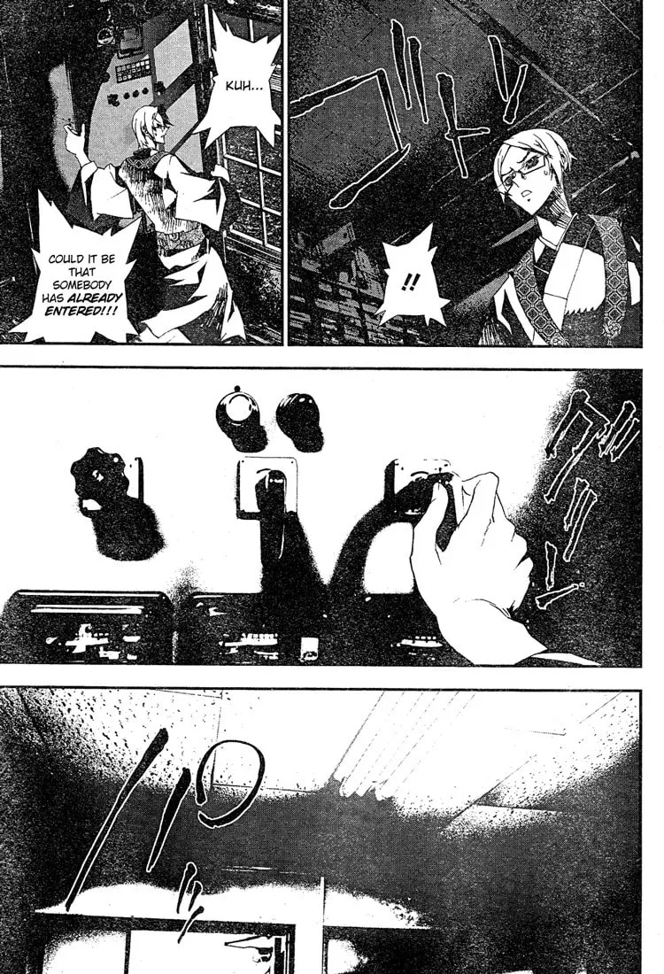 Read Shiki chapter 10 image 31 on Lezhin