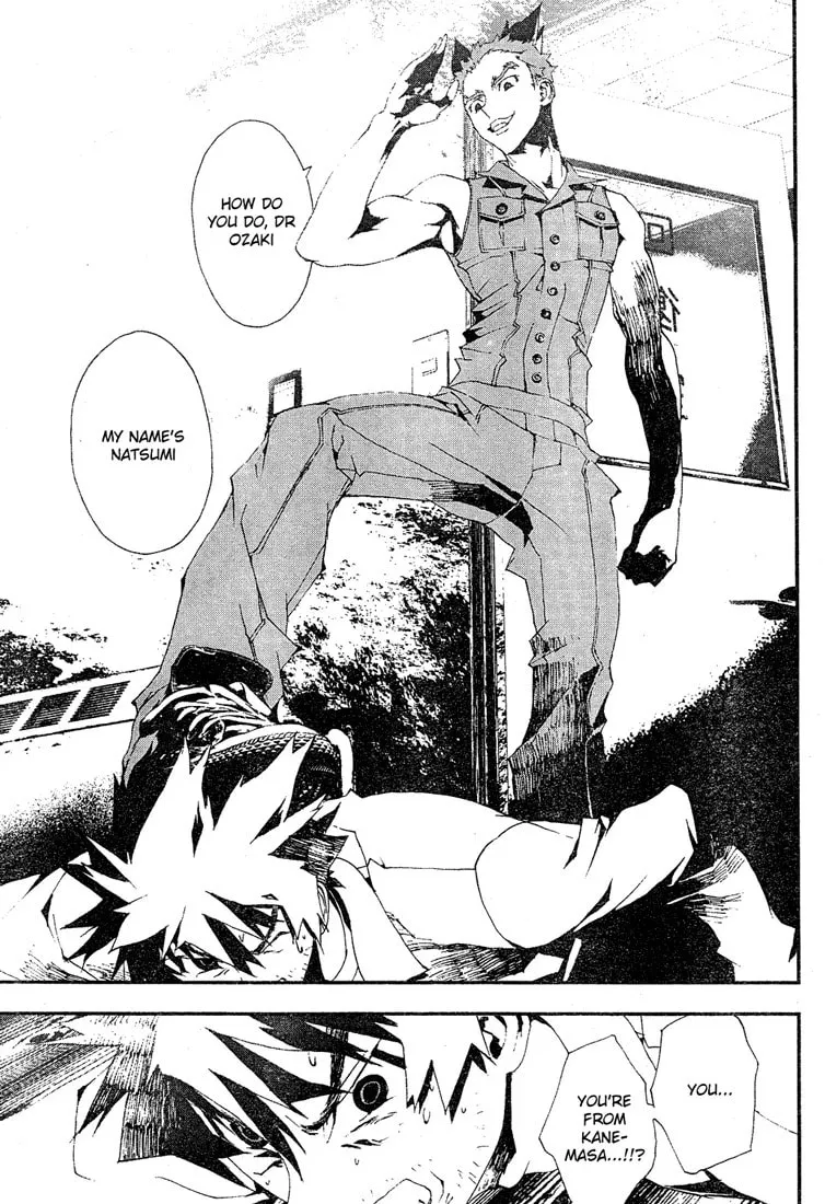 Read Shiki chapter 10 image 33 on Lezhin