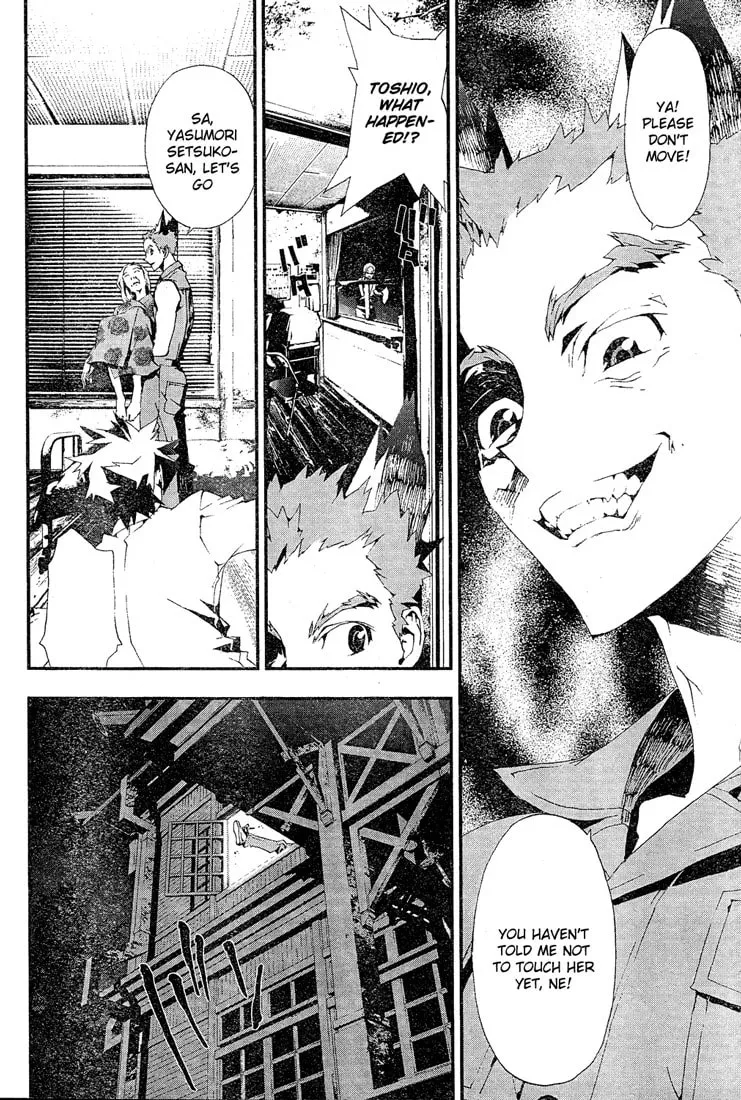 Read Shiki chapter 10 image 34 on Lezhin
