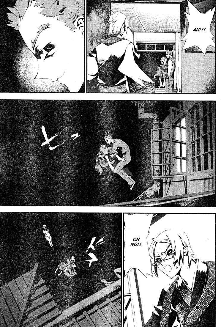 Read Shiki chapter 10 image 35 on Lezhin