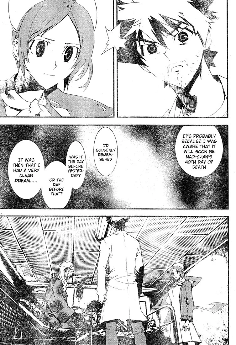 Read Shiki chapter 10 image 5 on Lezhin