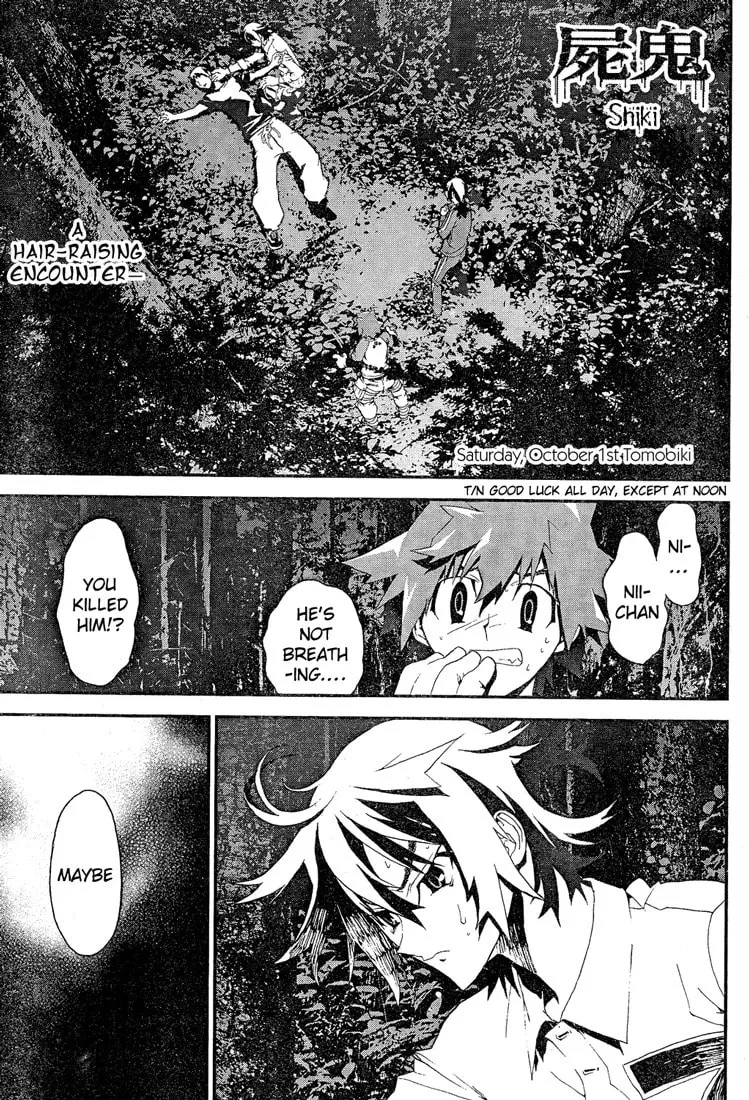 Read Shiki chapter 11 image 1 on Lezhin