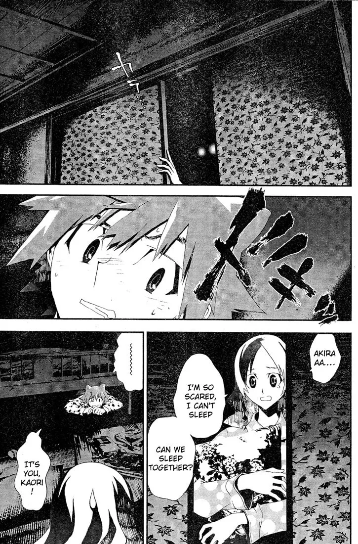 Read Shiki chapter 11 image 10 on Lezhin