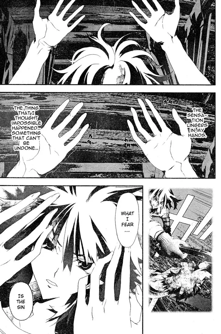 Read Shiki chapter 11 image 14 on Lezhin