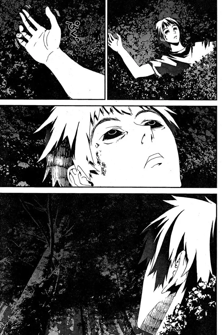 Read Shiki chapter 11 image 16 on Lezhin