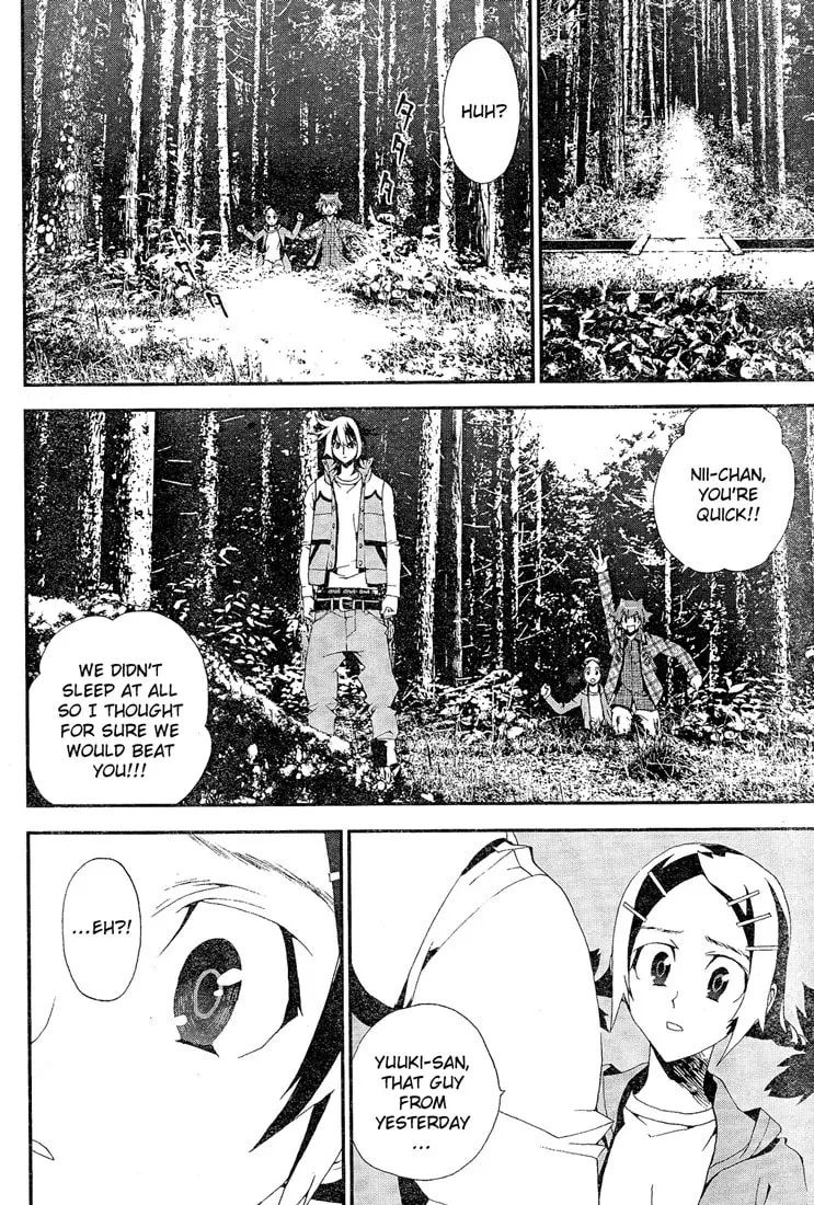 Read Shiki chapter 11 image 19 on Lezhin